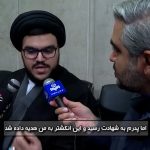 انگشتری که قرار بود به سیدحسن نصرالله برسد