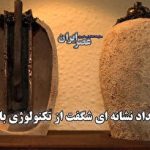 واکسن آنفلوانزا در اوج بیماری نایاب شده است