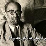 ۵ شیرینی جذاب برای زمستان