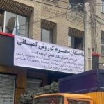 مالک کوروش کمپانی به ایران مسترد می شود