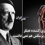 هشدار پلیس راه به رانندگان درپی تغییرات شدید جوی و لغزندگی جاده‌ها