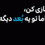 توسعه دهنده:‌ بازی بعدی Metro تحت تاثیر جنگ اوکراین و روسیه روایت تاریک‌تری خواهد داشت