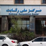 دلایل ناعادلانه بودن عملکرد شورای رقابت در موضوع خودرو