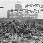هوش مصنوعی فرمان جنگنده‌های چین را در دست گرفت!