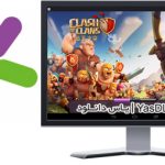 دانلود MEmu 9.2.2.1 – نرم افزار شبیه ساز اندروید در ویندوز
