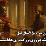 وقتی ابرکامپیوتر ژاپنی انسان را تحقیر می‌کند؛ ۴ میلیارد تریلیون محاسبه عددی در ۱۰ ثانیه!
