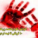 دیدار وزیر ارتباطات ایران و چین؛ تاکید بر توسعه همکاری‌های فناورانه