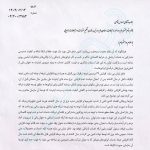 اپراتورها: تعرفه اینترنت همراه 75 درصد افزایش می یابد