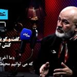از ادعای پیامبری تا کشف رازهای جهان؛ وقتی ChatGPT به توهمات کاربران دامن می‌زند
