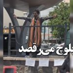 بدافزارهای کنترل شده از راه دور را با این ابزار نابود کنید