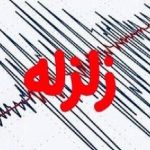 وقوع زمین لرزه در نزدیکی قله دماوند