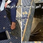 جادوی معمار ایرانی در دماوند/ اینجا دشت 40 است/ رتبه دوم جایزه معمار ایران(+تصاویر)