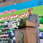 ویلاسازی در گیلان، ممنوع!