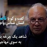 اپلیکیشن‌های اندروید چینی ناامن هستند؟
