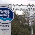 این خانه در نوشهر از جنوب به جنگل و از شرق به شالیزار دید دارد/ اینجا معماری دیدار است(+تصاویر)