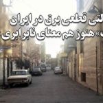 رکورد تاریخی قیمت بیت‌کوین شکسته شد