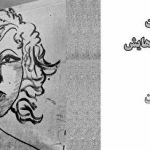 شرکت مخابرات درباره تأثیر قطعی برق بر خطوط مخابراتی و اینترنت: راهکار این است که باید نوسازی باتری ها انجام شود که به سرمایه‌گذاری نیاز دارد