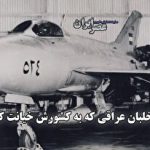 قاتل سپر دفاع موشکی آمریکا معرفی شد