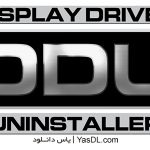 دانلود Display Driver Uninstaller 18.1.1.1 – نرم افزار حذف کامل درایور های کارت گرافیک