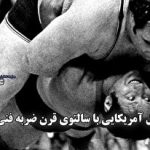 اگر کابل اتصال باتری خودرو را برعکس وصل کنیم چه می‌شود؟