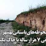 معماری ساختمان دولت در خیابان دولت(+عکس)