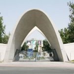 شهادت دانشجوی دانشگاه علم و صنعت