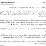ماکرون: از پزشکیان دعوت کردم که هرچه سریعتر به میز مذاکرات بازگردد!