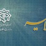 هشدار مهم وزارت اطلاعات درباره اقدامات موساد