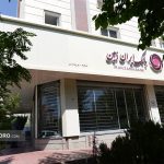 شروع تسهیلات فوری یک بانک برای آسیب دیدگان جنگ تحمیلی-تیر۱۴۰۴