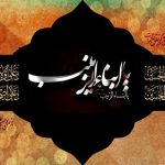 روایت شهادت طفلان زینب (س) در کربلا