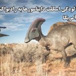 شکاف فناوری؛ از رنجی که برده‌ایم و می‌بریم!