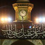 نماهنگ ایام مسلمیه ؛ محمد حسین پویانفر