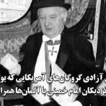 فیلم استثنایی از دنده عقب رفتن هواپیمای مسافری ؛ کاری که الان ممنوع است