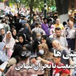 مرسدس بنز ۴۰۰ میلیاردی در آتش سوخت! (فیلم)