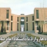 بزرگ‌ترین نشت اطلاعاتی تاریخ؛ بیش از ۴ میلیارد رکورد از داده‌های کاربران لو رفت
