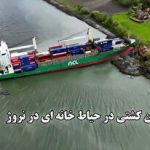 15 پرامپت‌ کاربردی برای چکیده و ساختار مقاله علمی