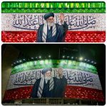 «ای مهر رخشان» بر دیوار میدان ولیعصر(عج)
