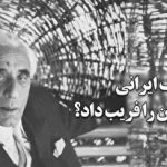 چرا درب باک بنزین بعضی ماشین‌ها سمت چپ است و بعضی سمت راست؟
