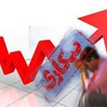 نرخ بیکاری اعلام شد