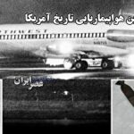 این هوش مصنوعی، بیماری‌ها را با دقت ۹۲ درصد تشخیص می‌دهد!