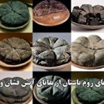سنجش از دور پهپادی در خدمت حفظ بناهای تاریخی