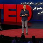 آنتن کوسه‌ای خودرو چیست و چه کاربردی دارد؟