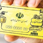 جزییات تازه از واریز کالابرگ الکترونیکی