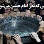 از پناهگاه و تونل تا انبار اسلحه؛ ثروتمندان چگونه برای آخرالزمان آماده می‌شوند؟