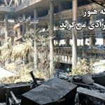 هکر ۱۳ ساله‌ای که مایکروسافت را وادار به تغییر قوانین امنیتی کرد