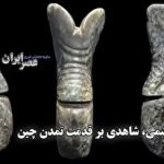 ایلان ماسک می‌گوید حزب او از بیت‌کوین حمایت خواهد کرد