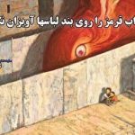 یک هیچ به نفع زاکربرگ؛ رئیس هوش مصنوعی اپل در متا استخدام شد