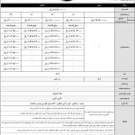 شروع فروش پیکاپ T۹- تیر۱۴۰۴ (+زمان و قیمت)