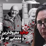 دلایل لرزش تایر خودرو و راه‌های برطرف کردن آن
