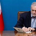 ابلاغ رسمی رئیس‌جمهور: قانون مالیات بر سوداگری و سفته‌بازی